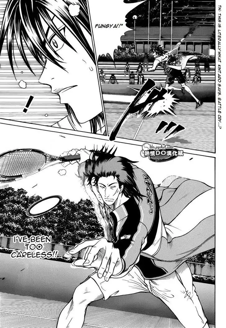 New Prince of Tennis Chapter 91 15